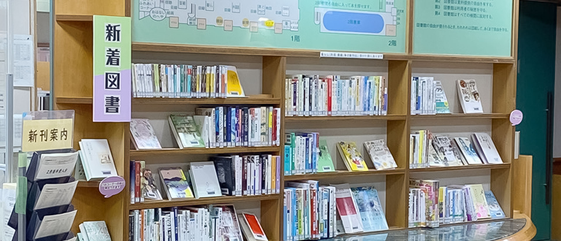 君津市　中央図書館資料購入事業